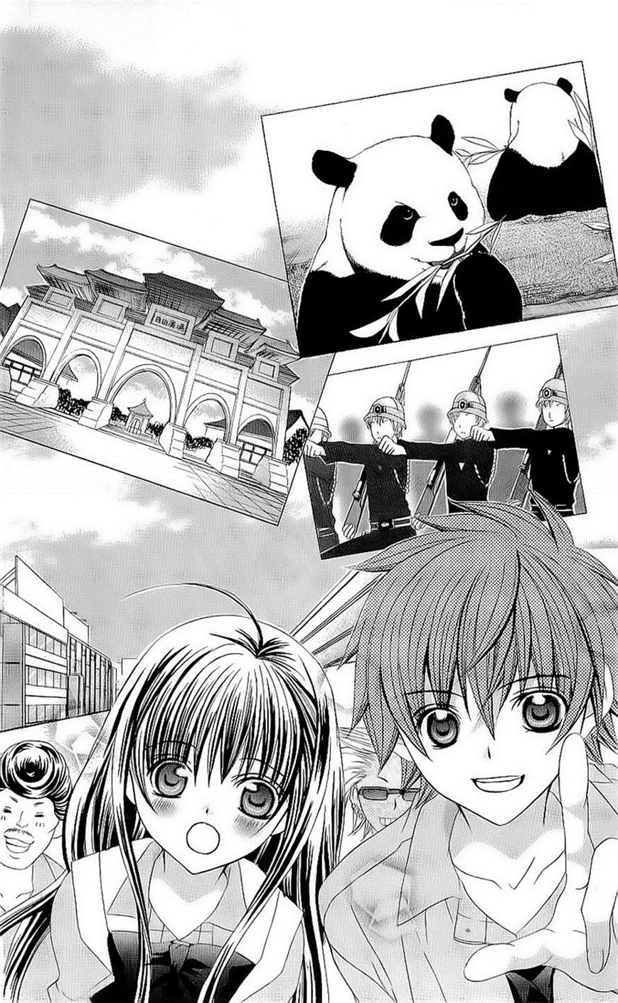 Suki desu Suzuki-kun!! Chapter 43 page 22 - Chapter 43