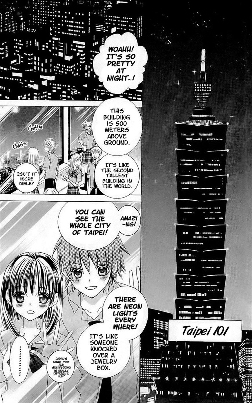 Suki desu Suzuki-kun!! Chapter 43 page 23 - Chapter 43