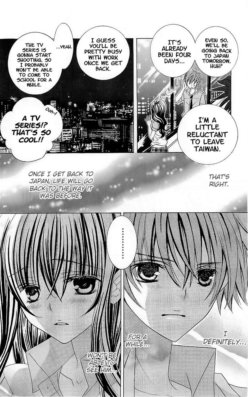 Suki desu Suzuki-kun!! Chapter 43 page 25 - Chapter 43