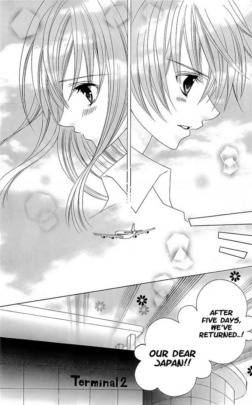 Suki desu Suzuki-kun!! Chapter 43 page 28 - Chapter 43