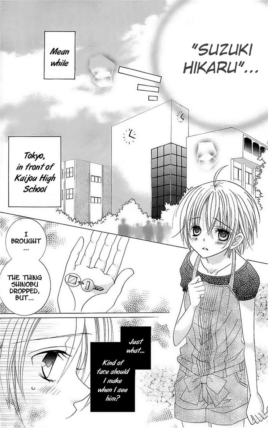 Suki desu Suzuki-kun!! Chapter 43 page 6 - Chapter 43