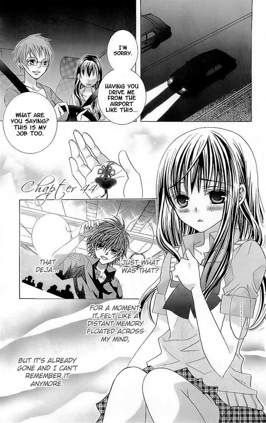Suki desu Suzuki-kun!! Chapter 44 page 1 - Chapter 44