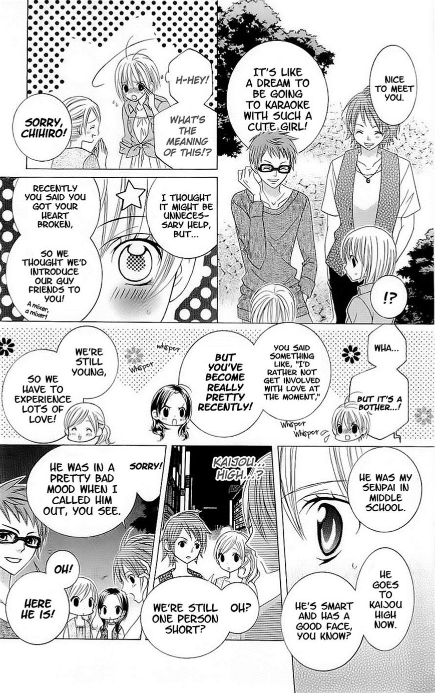 Suki desu Suzuki-kun!! Chapter 44 page 11 - Chapter 44
