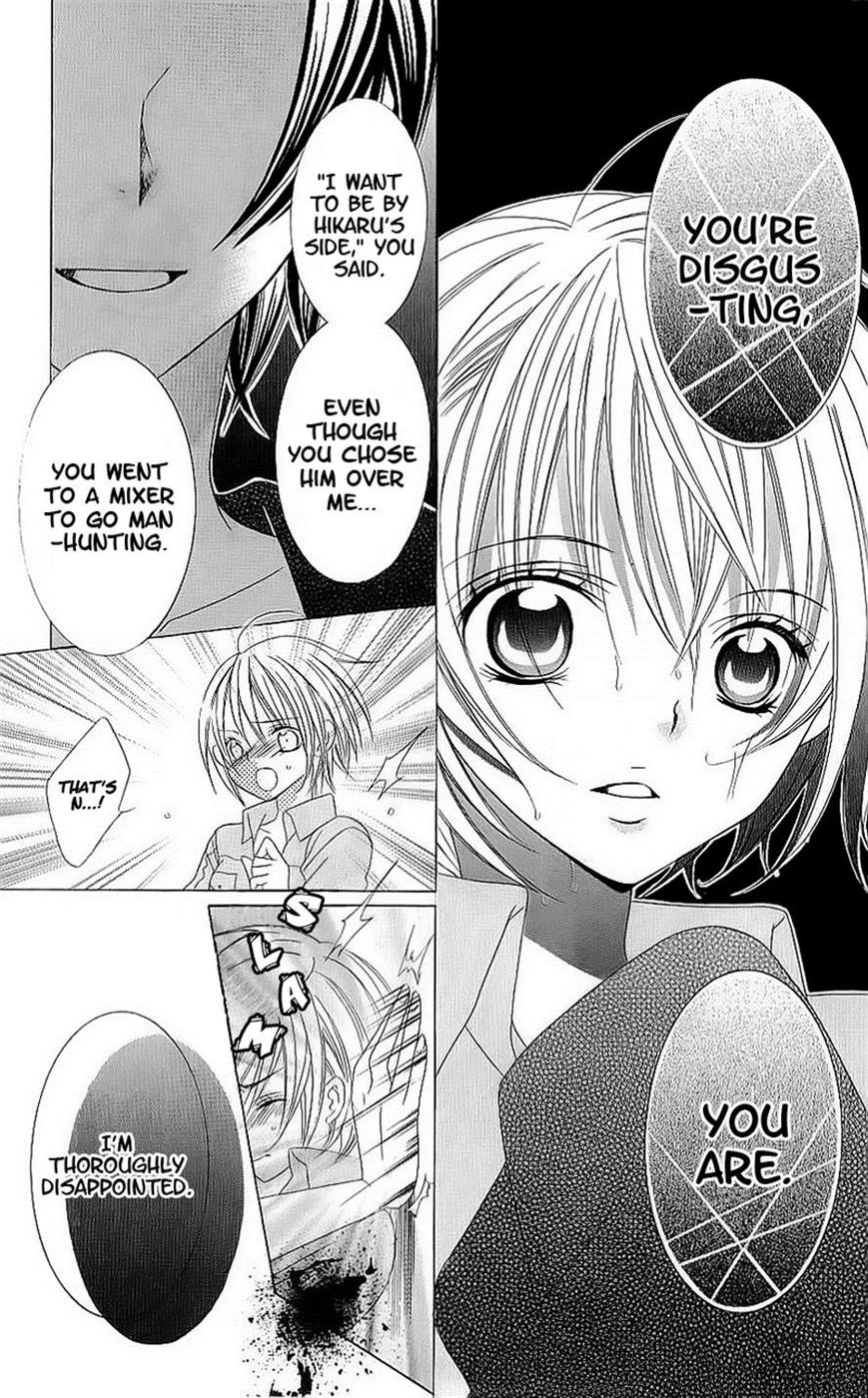 Suki desu Suzuki-kun!! Chapter 44 page 19 - Chapter 44