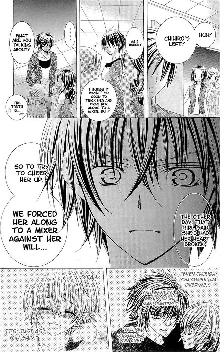 Suki desu Suzuki-kun!! Chapter 44 page 23 - Chapter 44