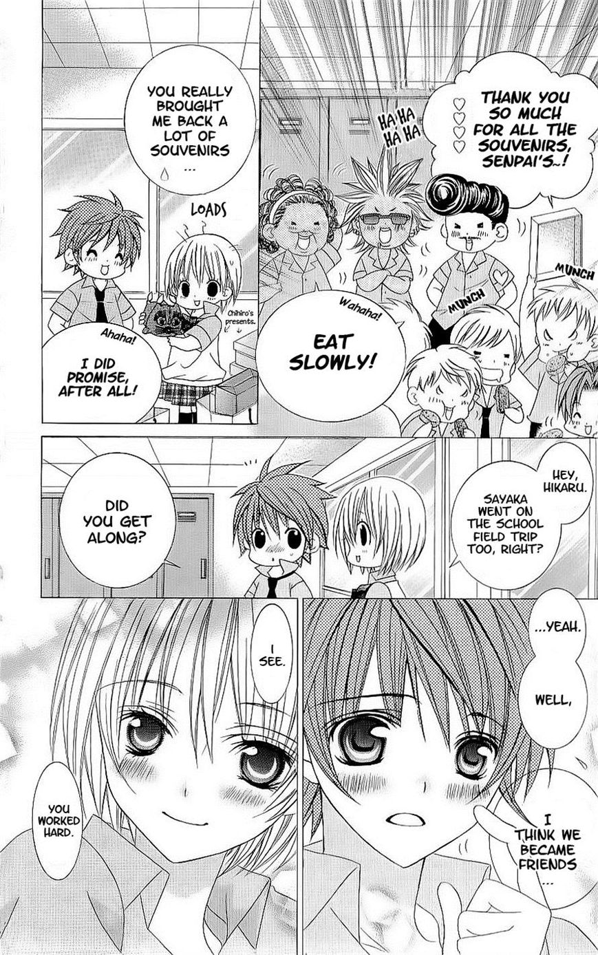 Suki desu Suzuki-kun!! Chapter 44 page 4 - Chapter 44
