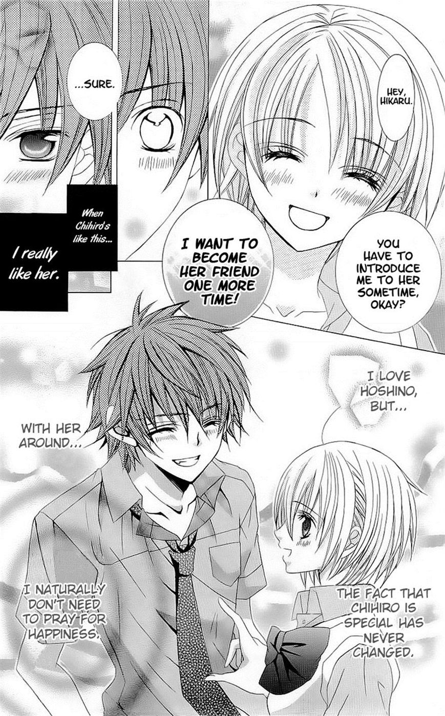 Suki desu Suzuki-kun!! Chapter 44 page 5 - Chapter 44
