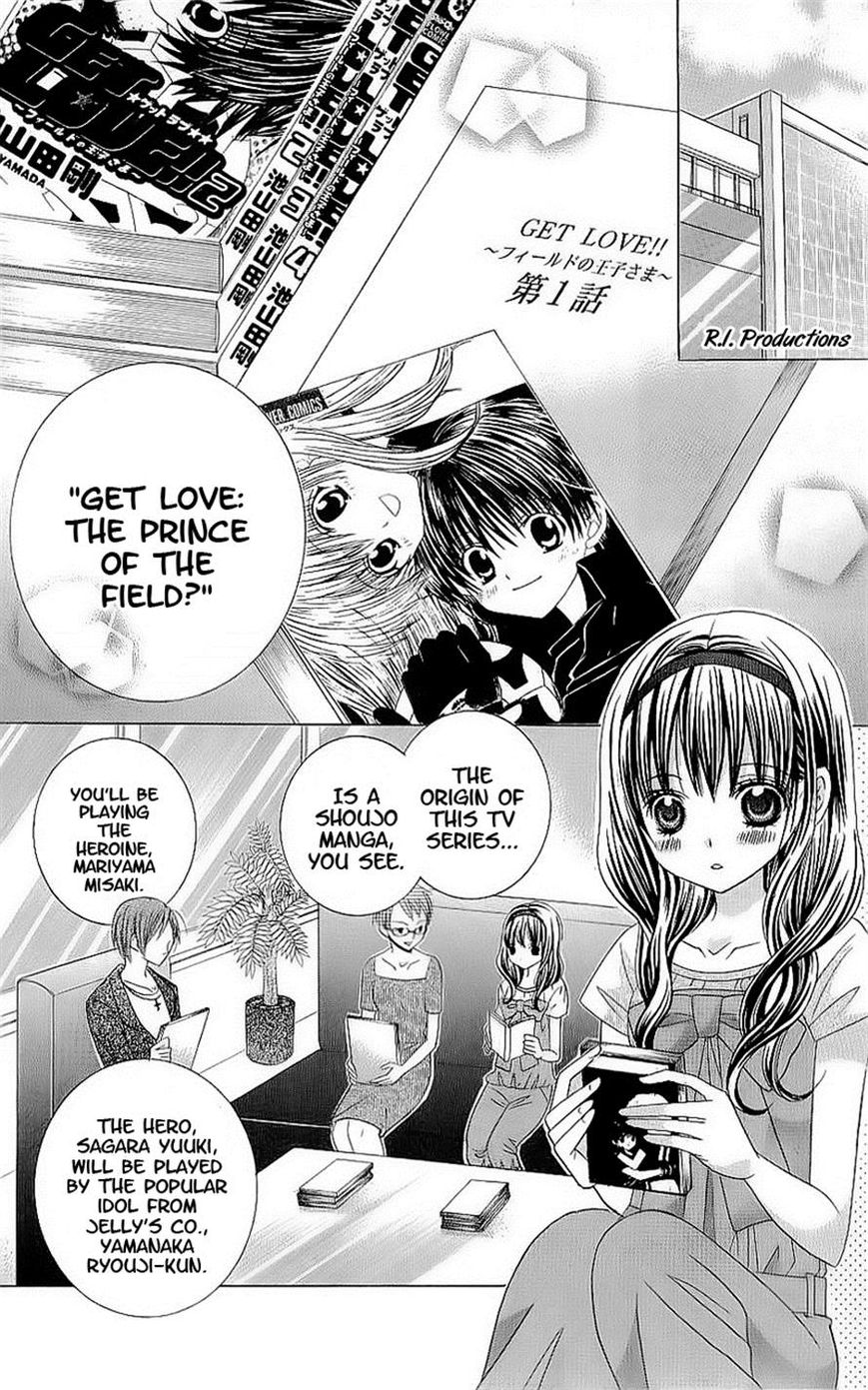 Suki desu Suzuki-kun!! Chapter 44 page 6 - Chapter 44