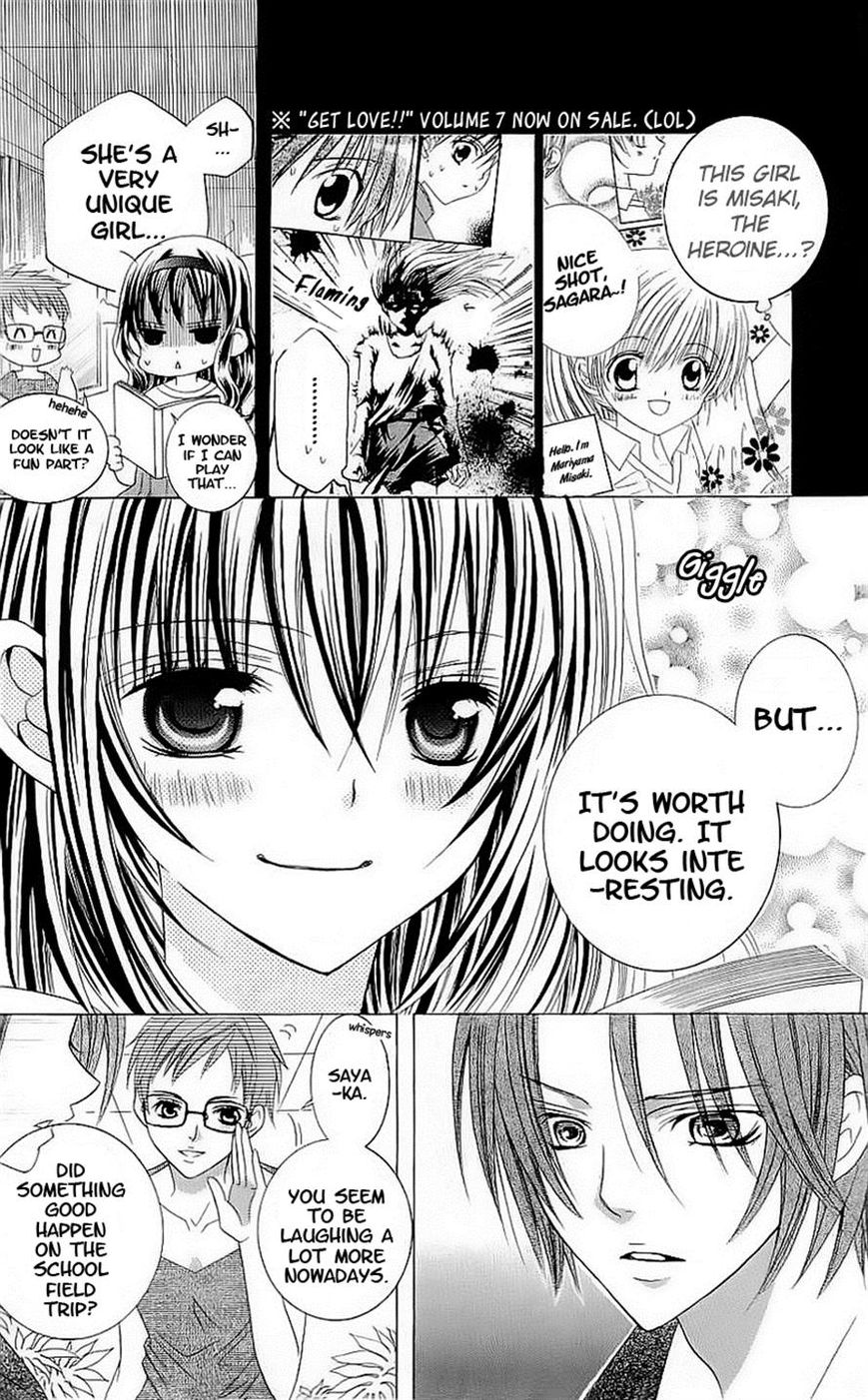 Suki desu Suzuki-kun!! Chapter 44 page 7 - Chapter 44