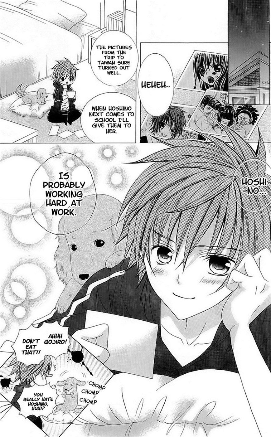 Suki desu Suzuki-kun!! Chapter 44 page 9 - Chapter 44