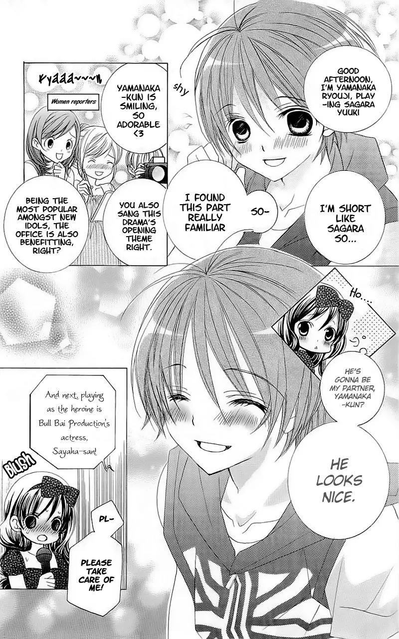 Suki desu Suzuki-kun!! Chapter 45 page 11 - Chapter 45