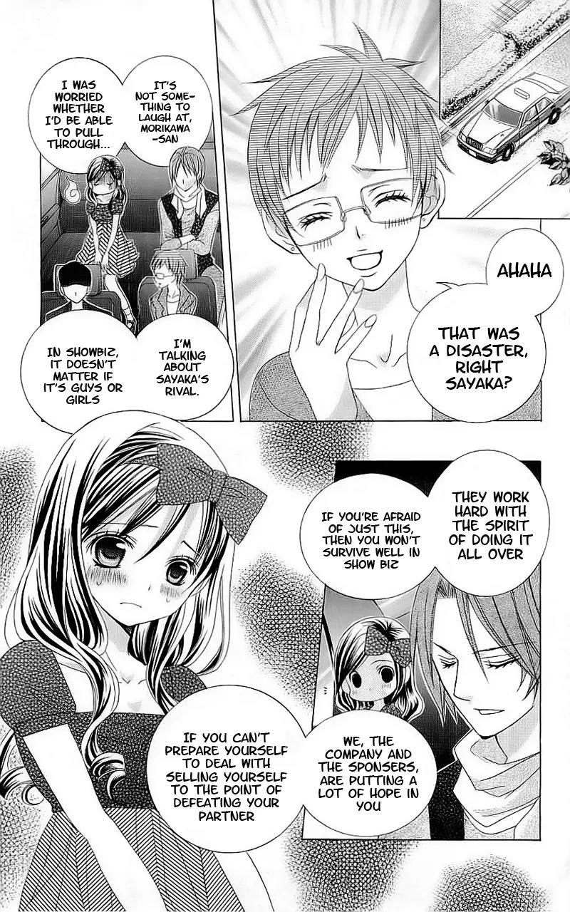 Suki desu Suzuki-kun!! Chapter 45 page 15 - Chapter 45
