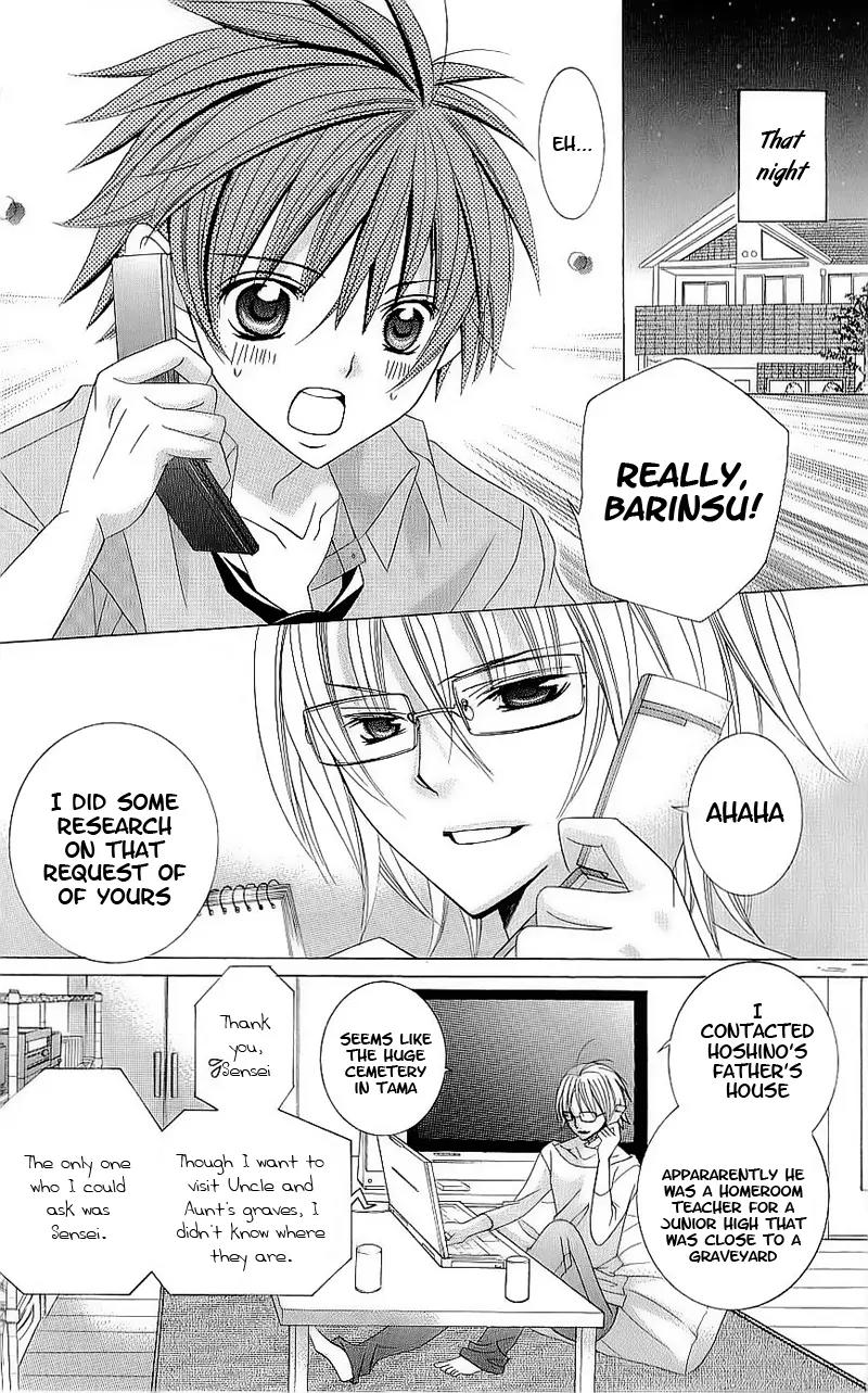 Suki desu Suzuki-kun!! Chapter 45 page 16 - Chapter 45