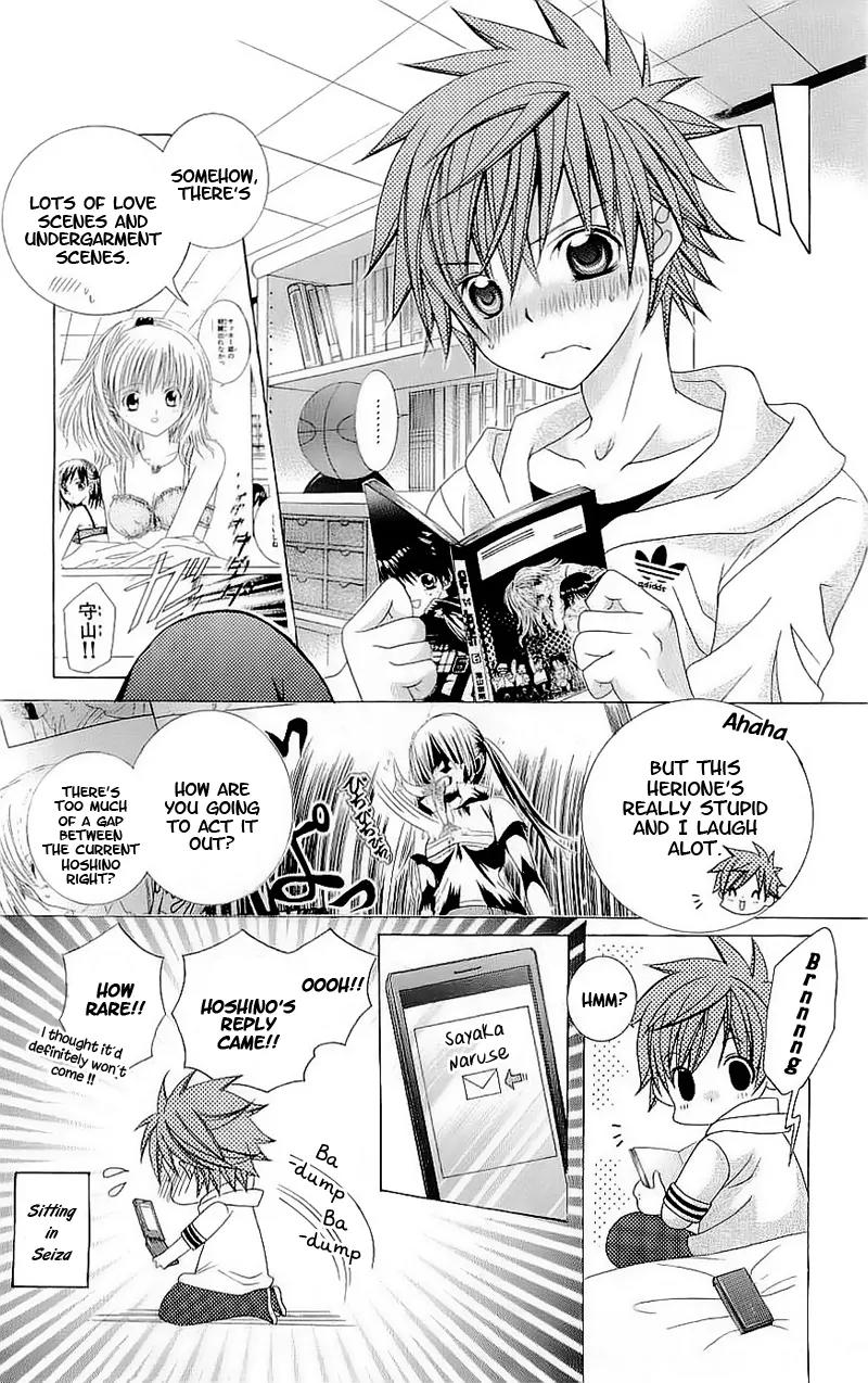Suki desu Suzuki-kun!! Chapter 45 page 23 - Chapter 45