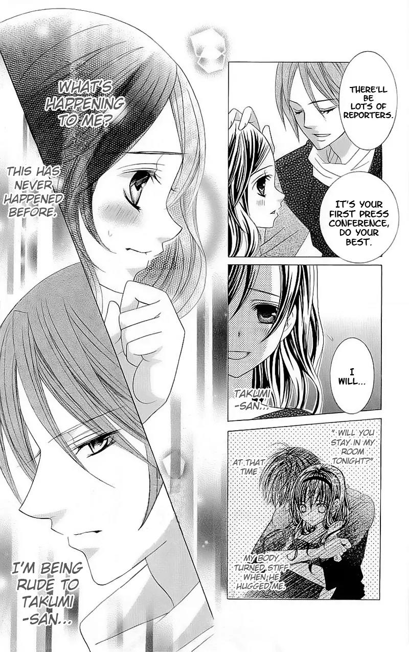 Suki desu Suzuki-kun!! Chapter 45 page 9 - Chapter 45