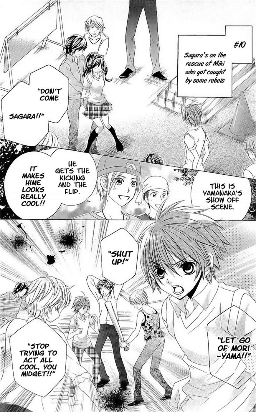 Suki desu Suzuki-kun!! Chapter 46 page 13 - Chapter 46