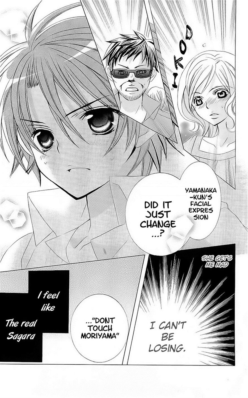Suki desu Suzuki-kun!! Chapter 46 page 19 - Chapter 46