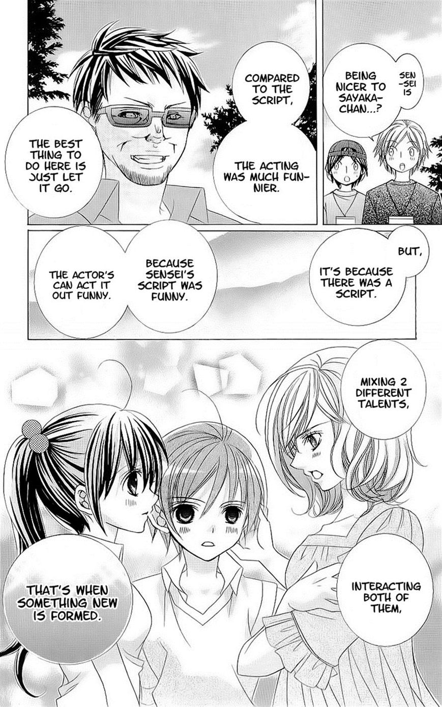Suki desu Suzuki-kun!! Chapter 46 page 24 - Chapter 46