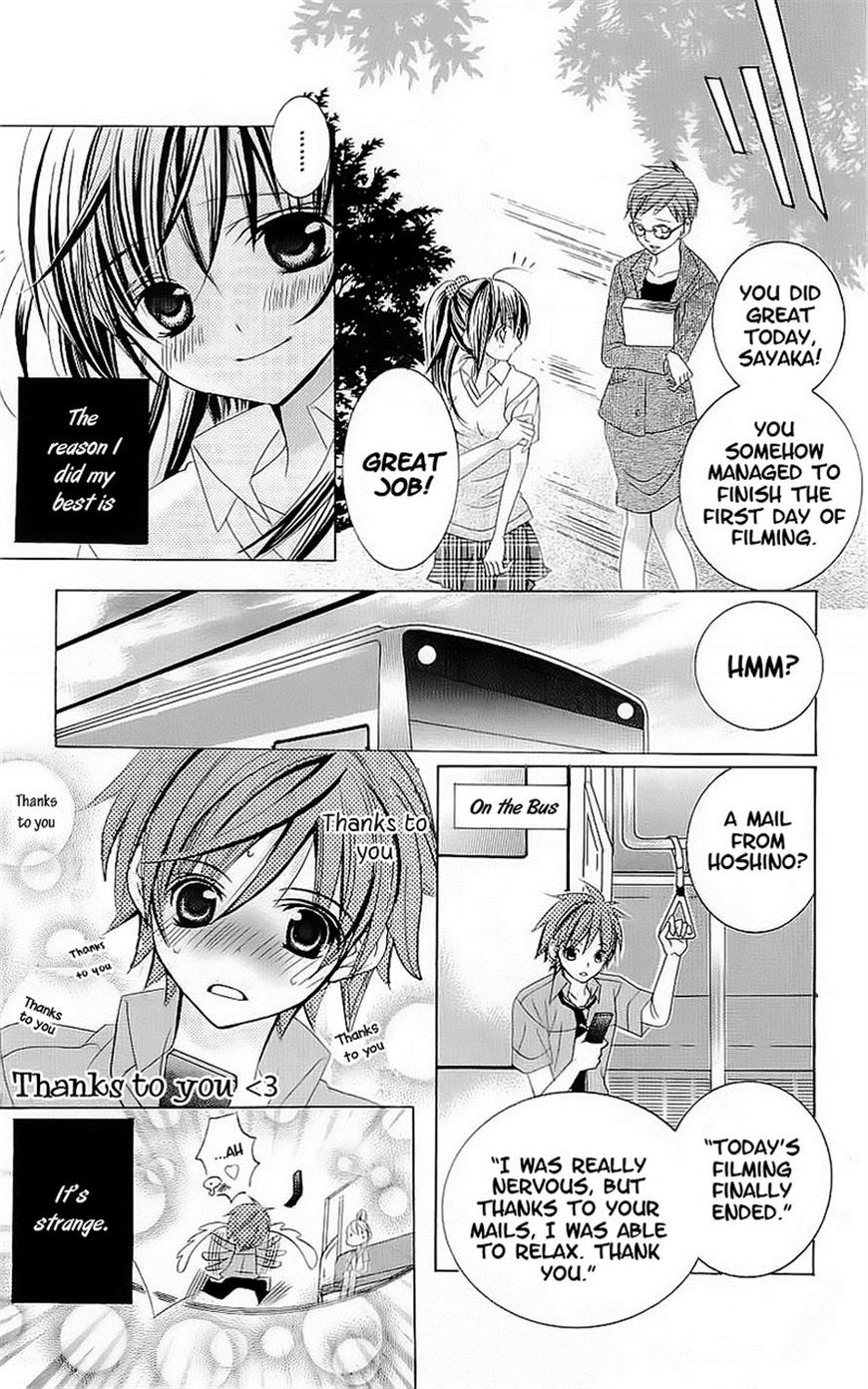 Suki desu Suzuki-kun!! Chapter 46 page 25 - Chapter 46