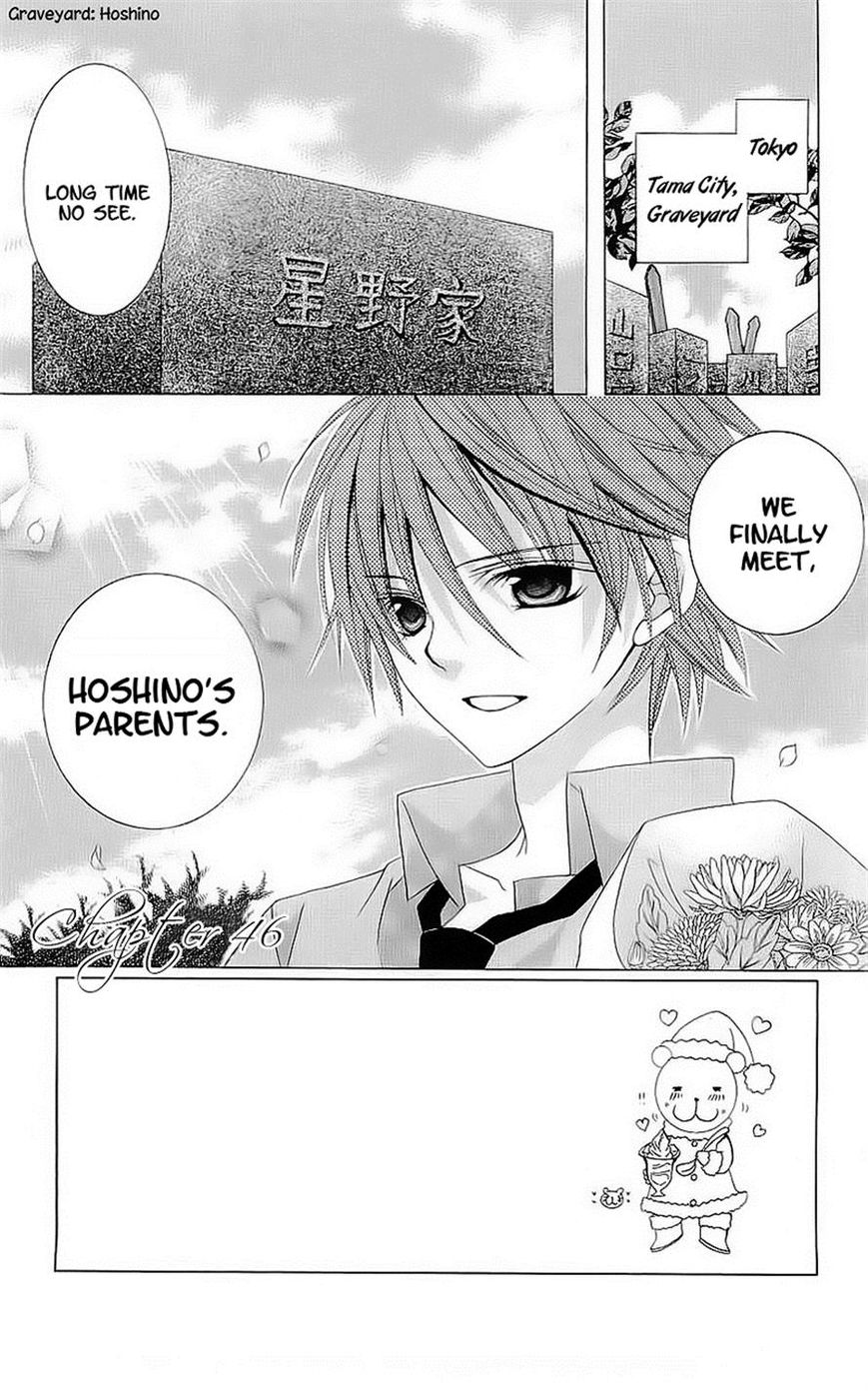 Suki desu Suzuki-kun!! Chapter 46 page 6 - Chapter 46
