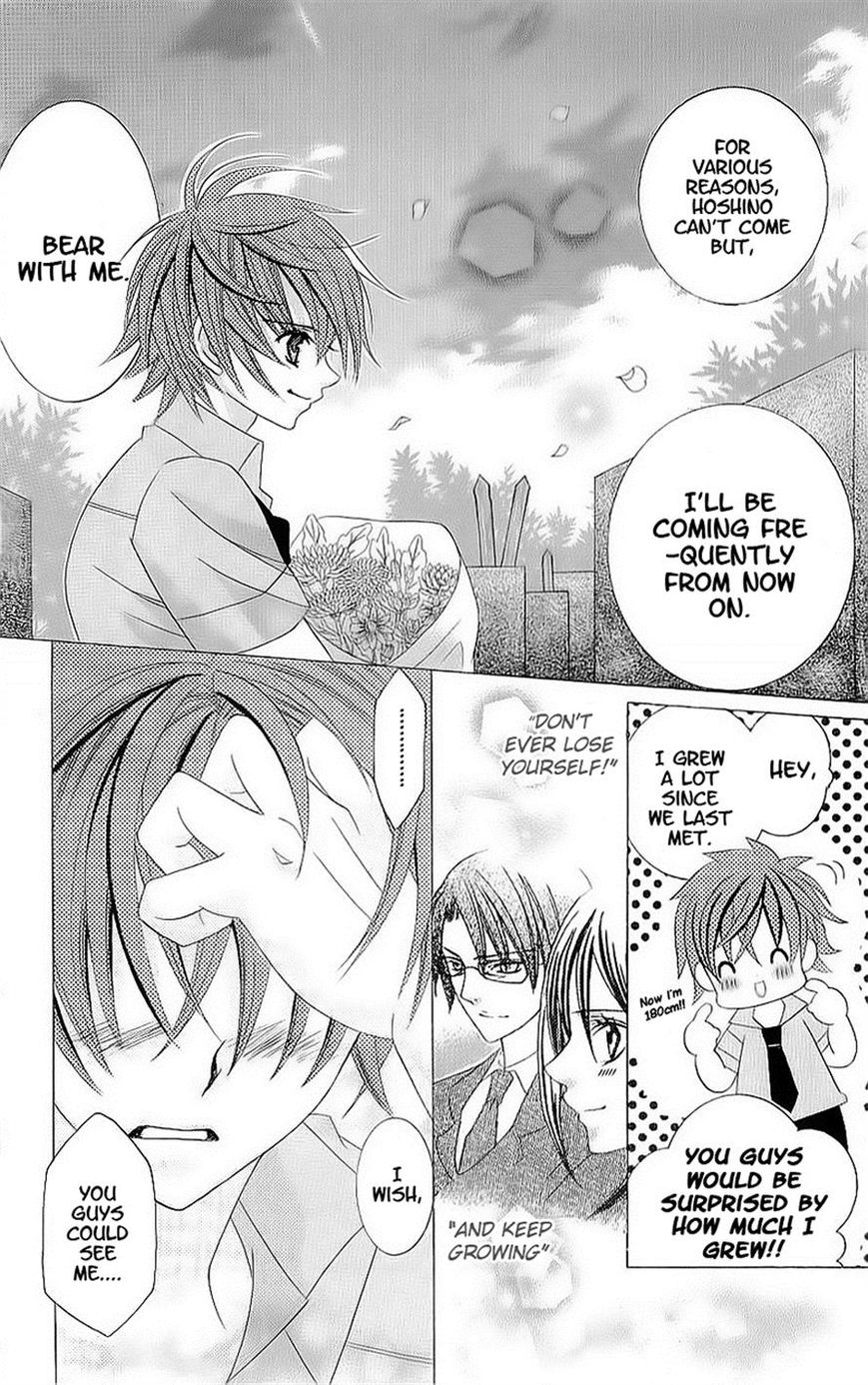 Suki desu Suzuki-kun!! Chapter 46 page 7 - Chapter 46