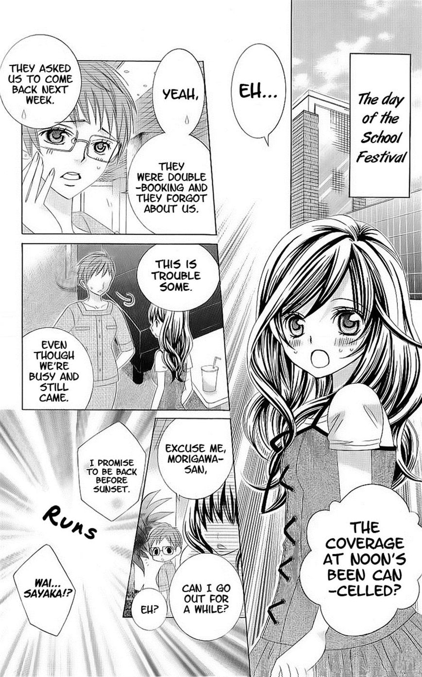 Suki desu Suzuki-kun!! Chapter 47 page 14 - Chapter 47