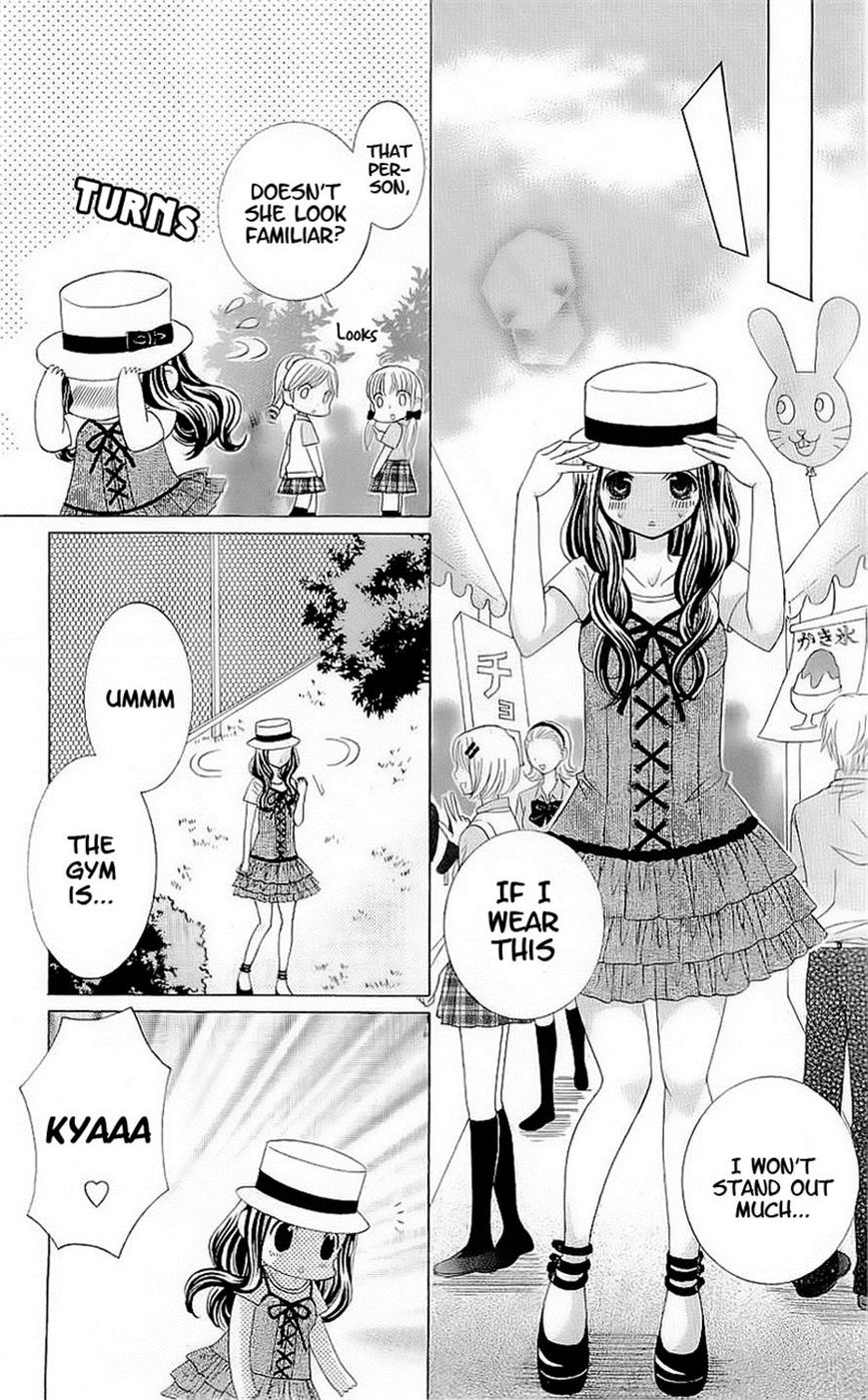 Suki desu Suzuki-kun!! Chapter 47 page 17 - Chapter 47