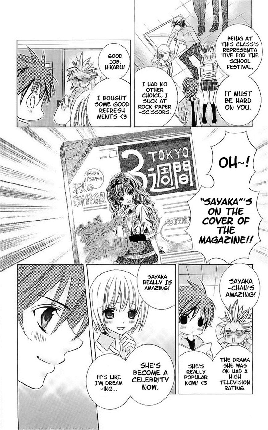 Suki desu Suzuki-kun!! Chapter 47 page 2 - Chapter 47