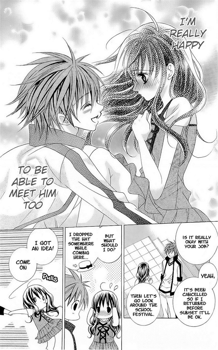 Suki desu Suzuki-kun!! Chapter 47 page 26 - Chapter 47