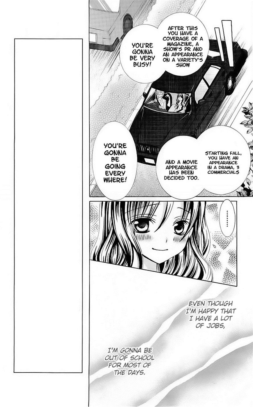 Suki desu Suzuki-kun!! Chapter 47 page 5 - Chapter 47