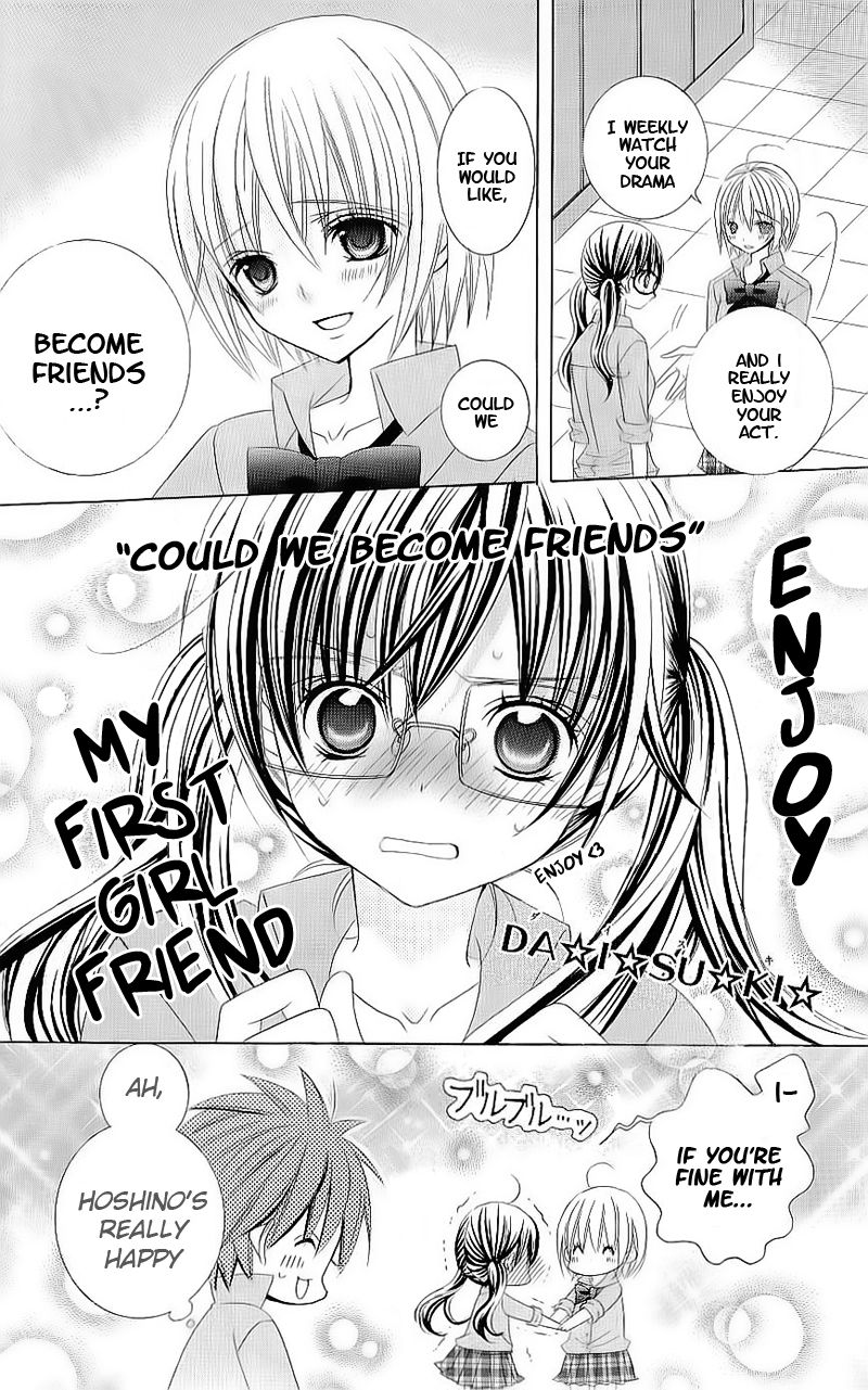 Suki desu Suzuki-kun!! Chapter 48 page 14 - Chapter 48