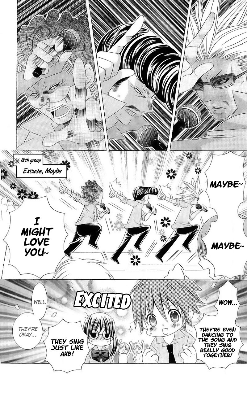 Suki desu Suzuki-kun!! Chapter 48 page 20 - Chapter 48