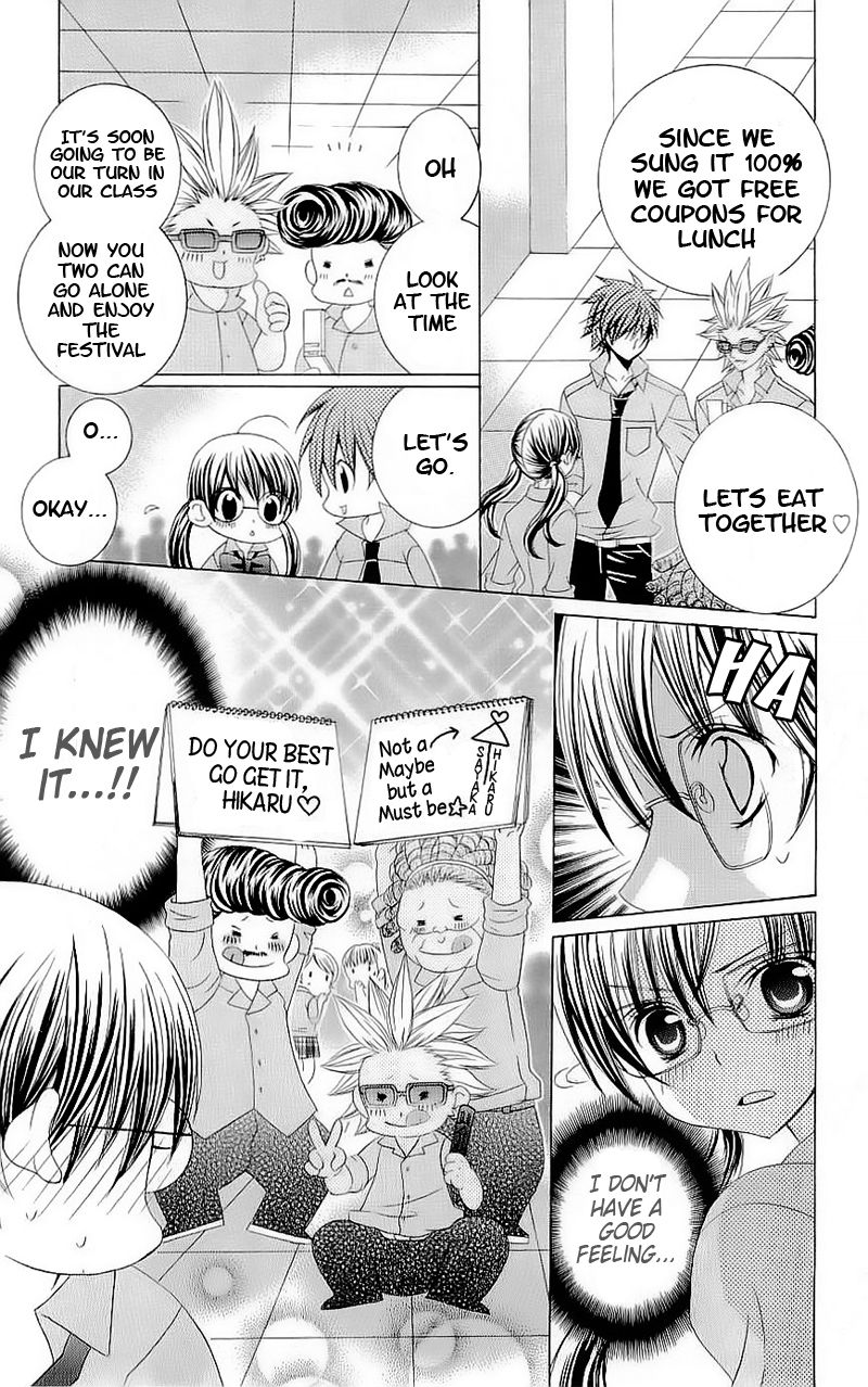 Suki desu Suzuki-kun!! Chapter 48 page 21 - Chapter 48