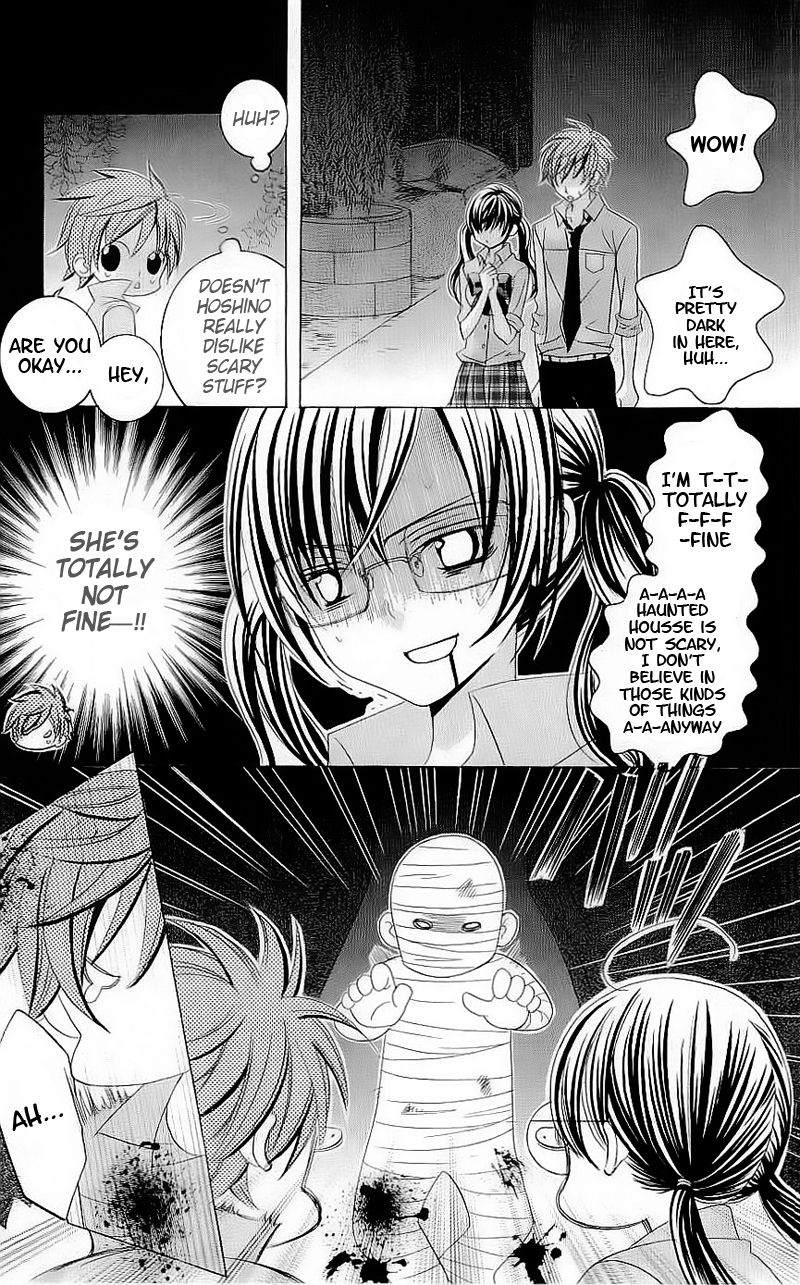 Suki desu Suzuki-kun!! Chapter 48 page 23 - Chapter 48