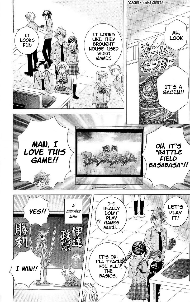 Suki desu Suzuki-kun!! Chapter 48 page 30 - Chapter 48
