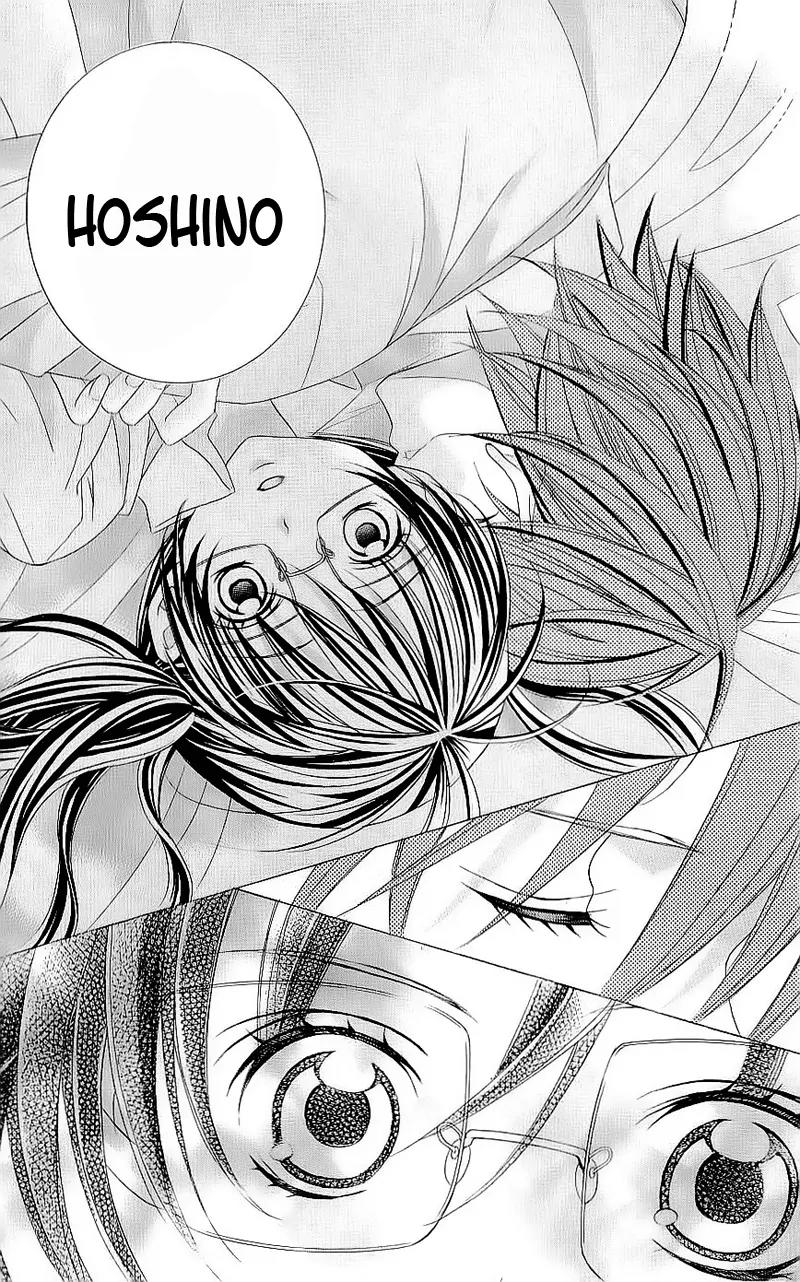 Suki desu Suzuki-kun!! Chapter 49 page 21 - Chapter 49