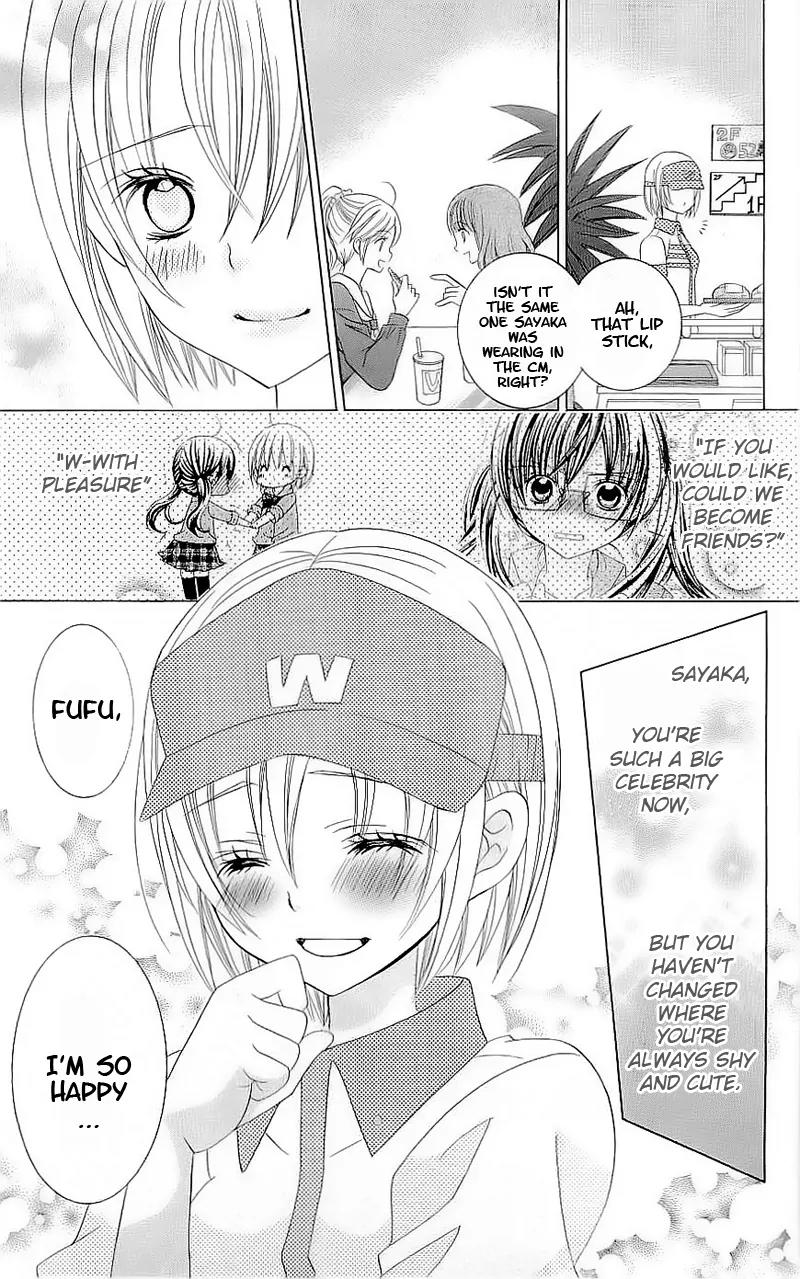 Suki desu Suzuki-kun!! Chapter 49 page 32 - Chapter 49