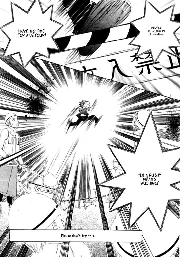 Suki desu Suzuki-kun!! Chapter 5 page 10 - Chapter 5