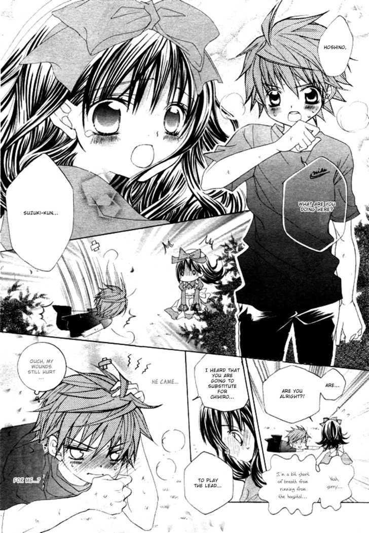 Suki desu Suzuki-kun!! Chapter 5 page 15 - Chapter 5