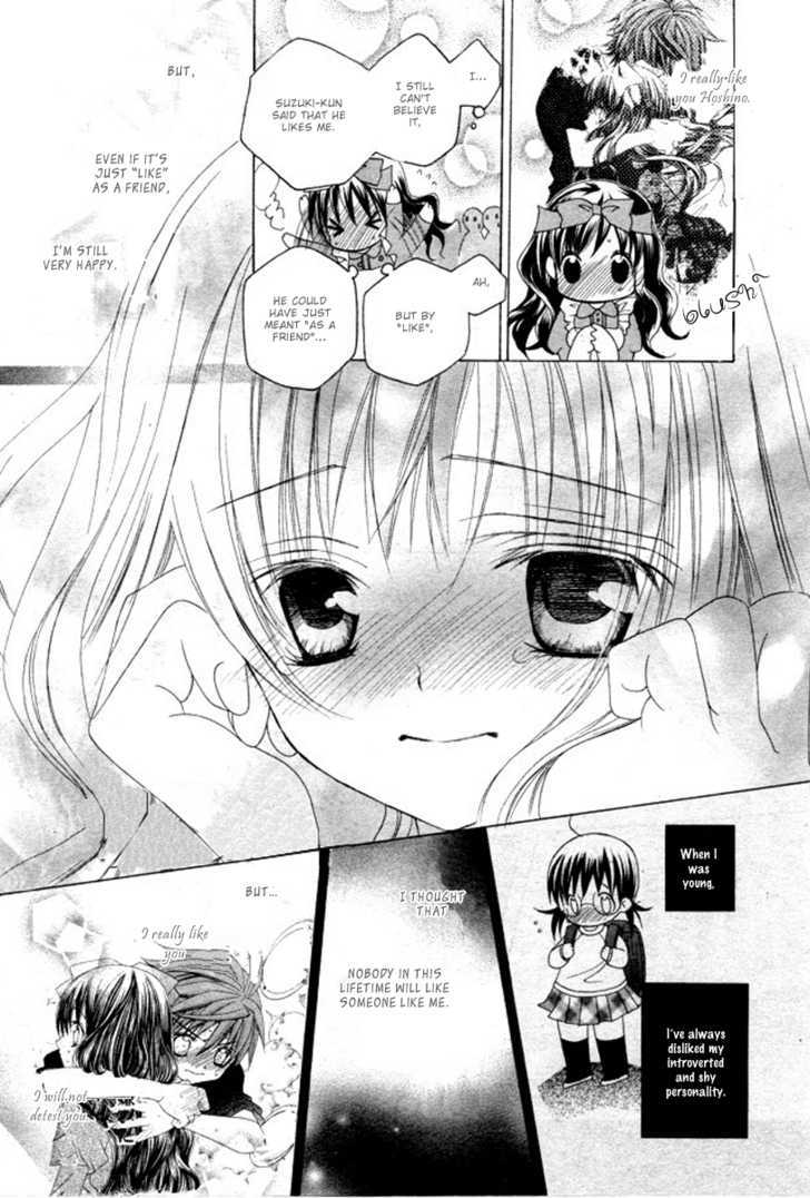 Suki desu Suzuki-kun!! Chapter 5 page 26 - Chapter 5