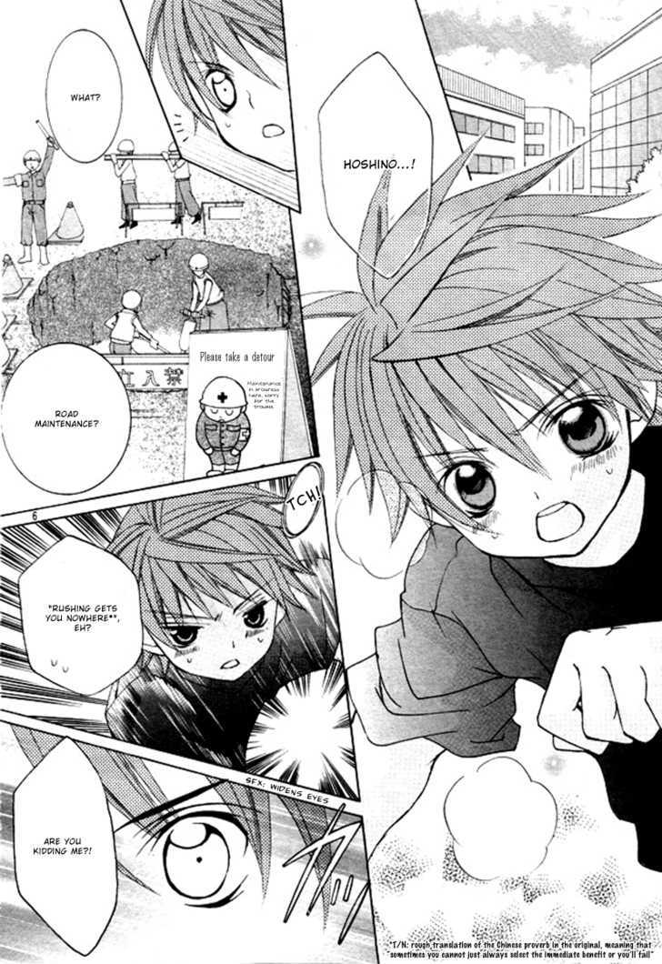 Suki desu Suzuki-kun!! Chapter 5 page 9 - Chapter 5