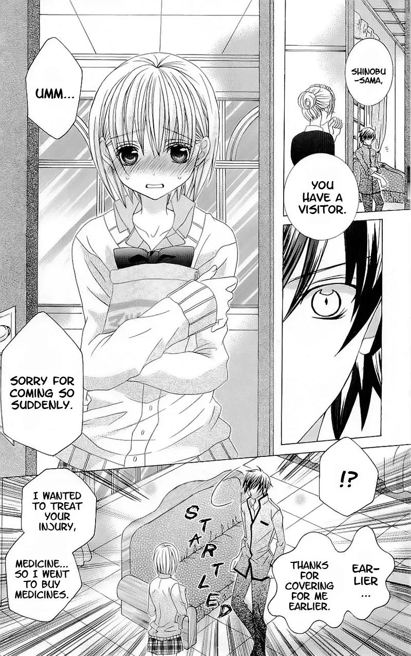 Suki desu Suzuki-kun!! Chapter 50 page 18 - Chapter 50