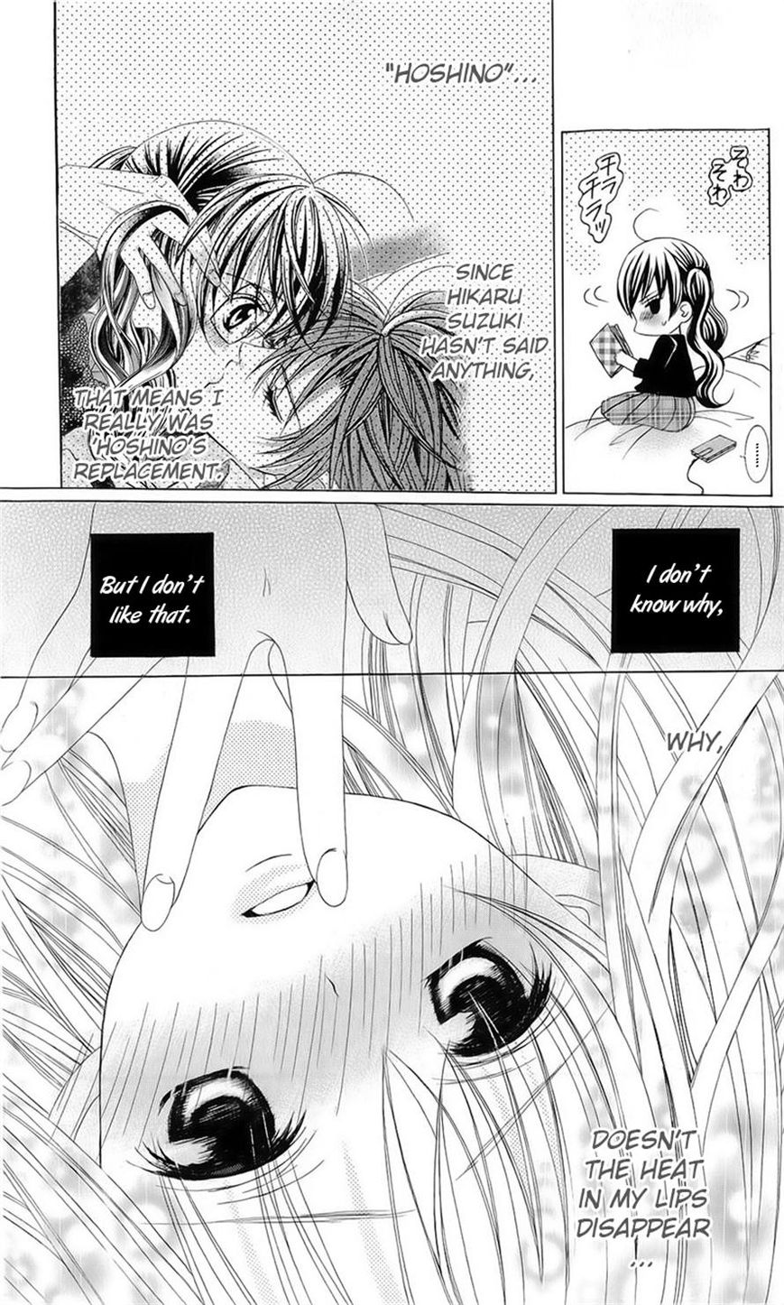 Suki desu Suzuki-kun!! Chapter 51 page 11 - Chapter 51