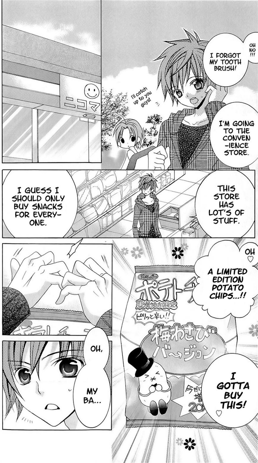 Suki desu Suzuki-kun!! Chapter 51 page 15 - Chapter 51