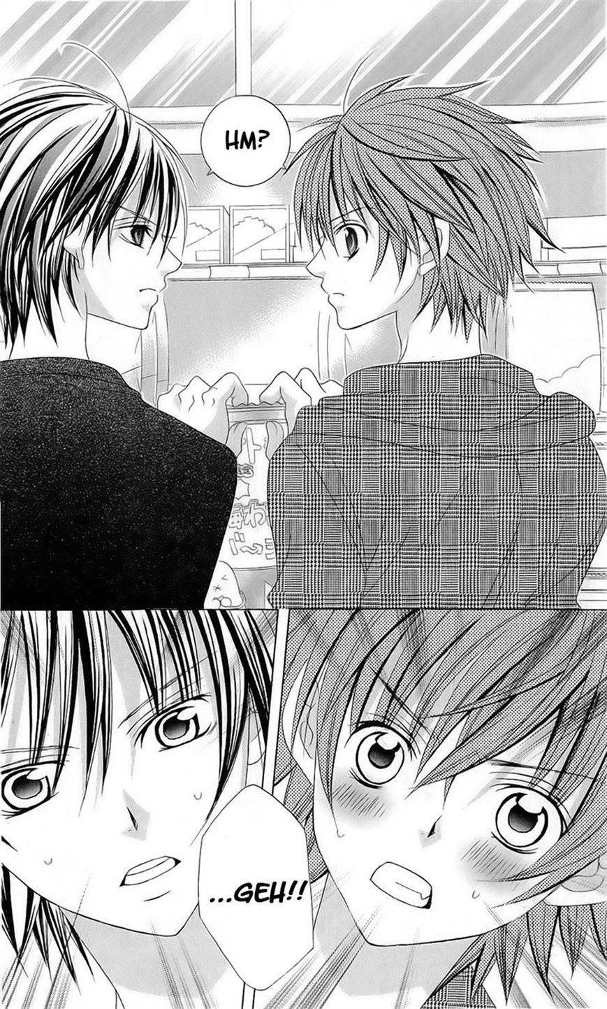 Suki desu Suzuki-kun!! Chapter 51 page 16 - Chapter 51