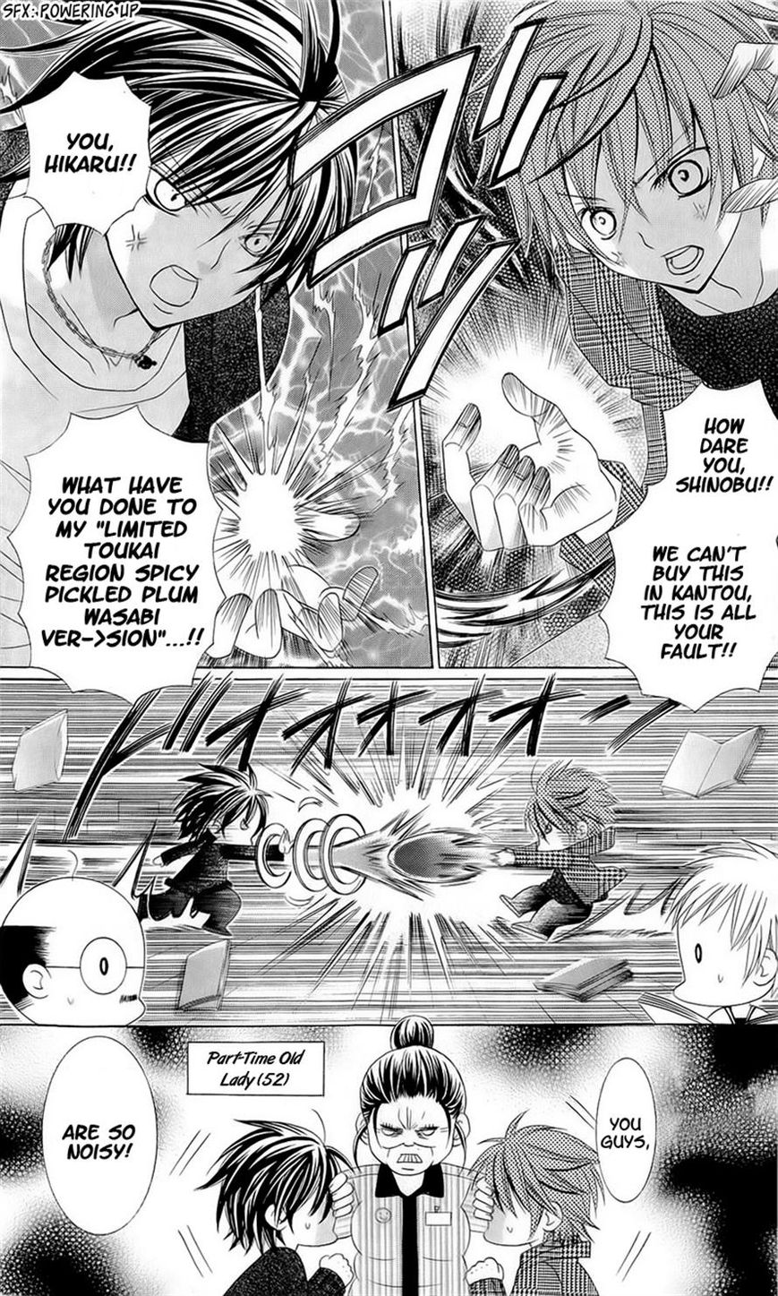 Suki desu Suzuki-kun!! Chapter 51 page 19 - Chapter 51