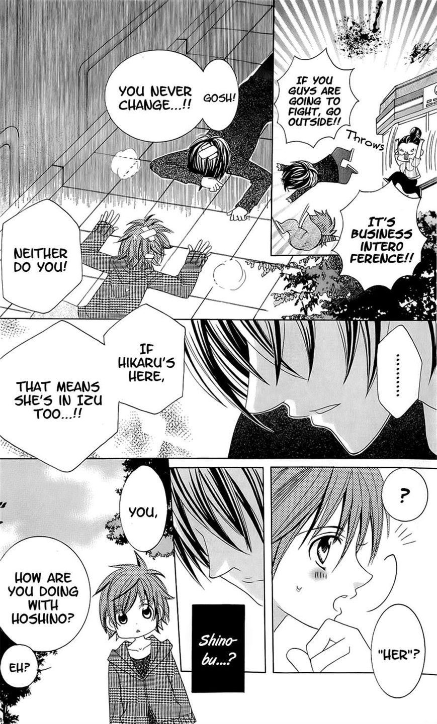 Suki desu Suzuki-kun!! Chapter 51 page 20 - Chapter 51