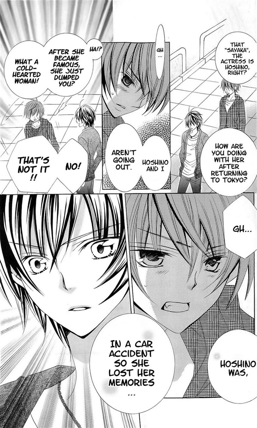 Suki desu Suzuki-kun!! Chapter 51 page 21 - Chapter 51
