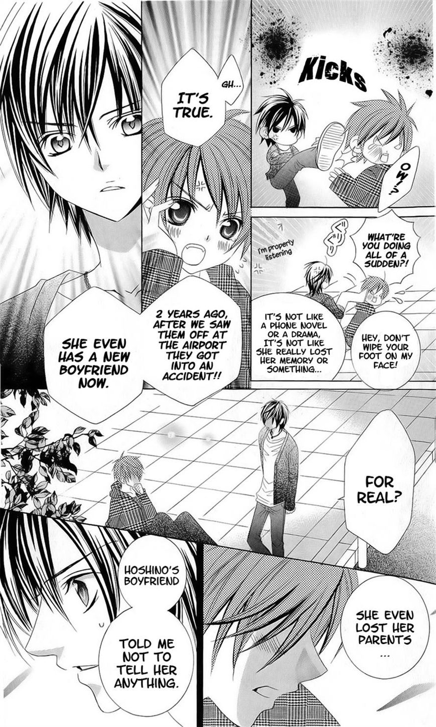 Suki desu Suzuki-kun!! Chapter 51 page 22 - Chapter 51