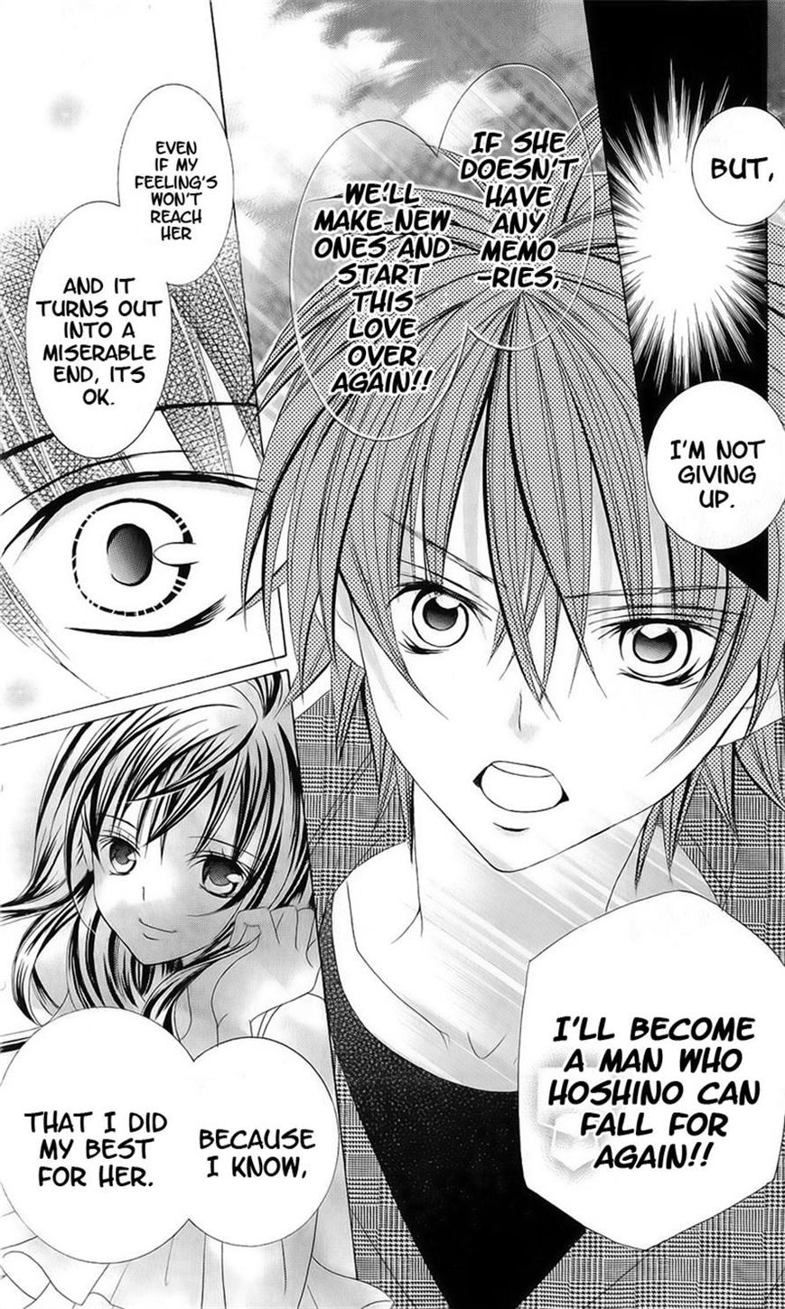 Suki desu Suzuki-kun!! Chapter 51 page 23 - Chapter 51
